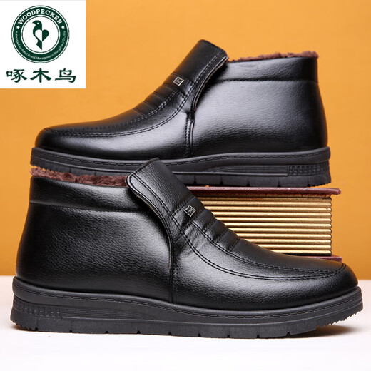 Zapatos de cuero cálidos de pájaros carpinteros para hombres de mediana edad y ancianos en invierno negro [882] 39 dimensionamiento estándar