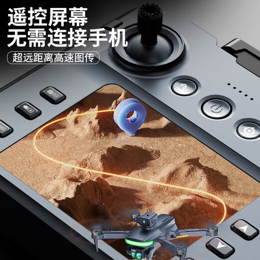 Xiaomi Drone Children's's Toys Remote Control Aircraft Photographie aérienne haute définition du cadeau d'anniversaire de Walker Boy à quatre axes