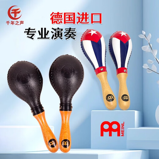 
Millennium Voice German professional percussion sand hammer accompaniment sand hammer rhythm sand hammer professional sand ball band accompaniment domestic wooden handle big sand hammer pair