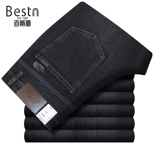 Baisishi Jeans masculin Automne et hiver haute taille élastique en liberté droite et pantalon d'âge moyen décontracté BSD-9226 bleu foncé 29 2 pieds 2 tour de taille