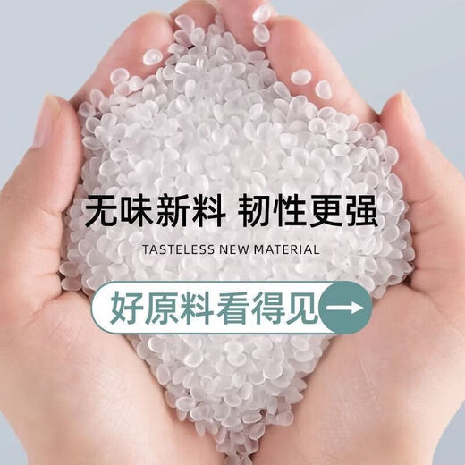 Limited time sale, kitchen cabinet door tear-free garbage bags, thickened portable extra thick special tear-free camellia garbage bags, 30 pieces, 3 rolls 45*45cm