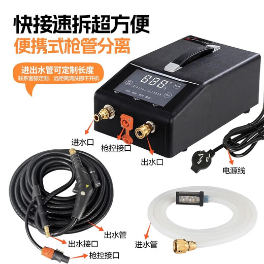 Чистая раковина, машина для очистки паром высокой температуры и высокого давления, многофункциональное чистящее оборудование, кондиционер с переменной частотой, водонагреватель, стиральная машина, ведение домашнего хозяйства, многофункциональная вытяжка, бытовая техника, труба с подогревом пола, встроенная очистительная машина, 5-метровая труба высокого напряжения, переменная частота, 007, бытовая техника, предпринимательская конфигурация.