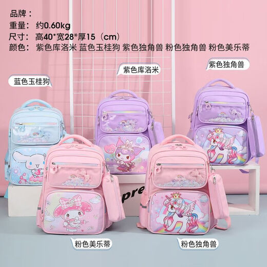 
Schoolbag girl child first grade girl Kuromi lightweight first to third grade lightweight cartoon purple Kuromi