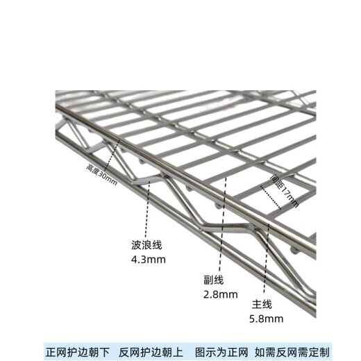 Shantou Lincun storage rack with wheels mobile shelf chrome-plated stainless steel shelf turnover vehicle material rack can be shelf thickened length 1518*width 609 thick tube 2000 high 8 layers without wheels