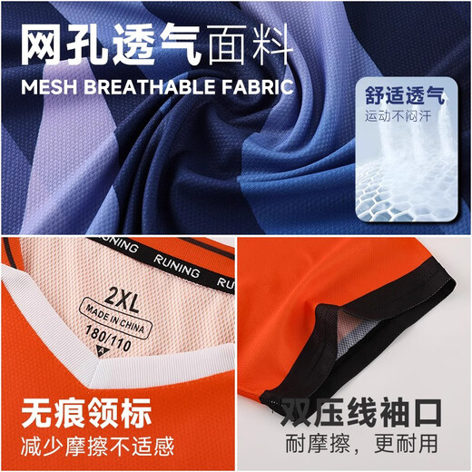 WYPK马拉松跑步服男女速干短袖运动健身体考服比赛训练服晨跑服定制 女款-723雪白色单上衣 4XL（仅男款尺码）