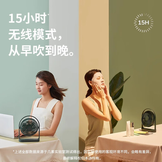 Jisu small fan portable high wind office desktop fan usb student dormitory ultra light sound ultra long battery life ice porcelain white 4000 mAh - 15 hours long battery life /