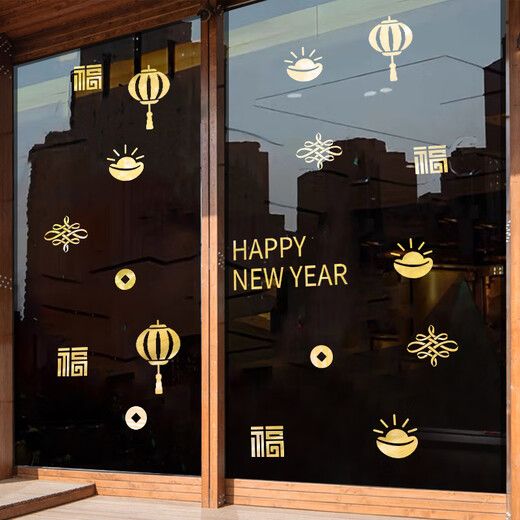Huilide Custom Glass Door Stickers Fenster Blume Dekoration Fuzi Lanternaufkleber Szenenlayout Atmosphäre Rückenkleber Fensteraufkleber Selbstklebend 2025 JD6174 gebürstet Gold mittelgroße Größe