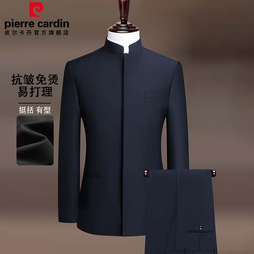 Pierre Cardin anti-wrinkle Chinese tunic suit for young and middle-aged men stand collar new Chinese style slim Chinese style groom wedding dress