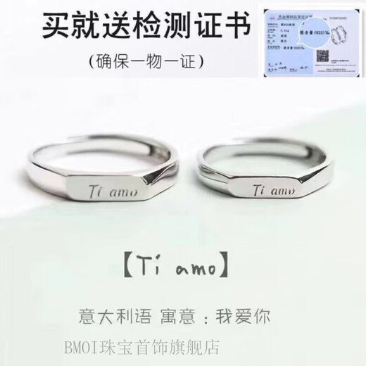 BMOI Old Phoenix 999 sterling silver pure silver new style Mobius couple ring men and women simple pair of rings for girlfriend, blue silk, engraving + certificate, couple model two pieces, live adjustment, exquisite gift box