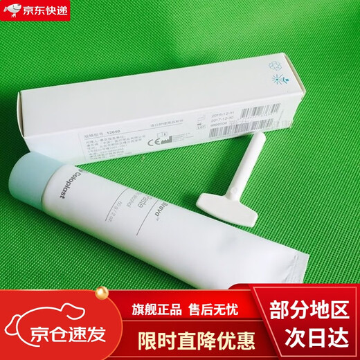 COLOPLAST Kangle Prevention Paste 12050 Paste a prueba de fugas Sin accesorios de cuidado La función de pasta a prueba de fuga es la misma que el anillo de almohadilla a prueba de fugas 12050 Paste a prueba de fugas