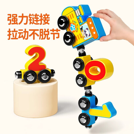 Children's Jupiter Magnetic Digital Train Toy Children's Educational Intelligence Assembly Magnetic Building Blocks Baby Girls 1 to 3 Years Old 6 Boys Yellow Panda 12 Section Numbers