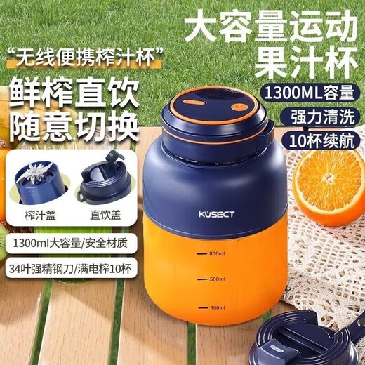 Mijia intelligente ökologische Kette Obst- und Gemüse -Saftmaschine Juchic Eimer Obst Haushalt Kleiner tragbarer Saftbecher Fruchtartifakt 1047 Zwei 800 ml Bestellnoten Farbe