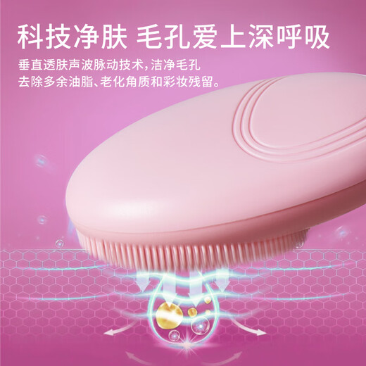 Jingga Instrument de lavage du visage électrique Nettoyant pour pores Instrument de lavage du visage pour femmes et hommes Instrument de lavage du visage Brosse de lavage du visage à vibrations soniques Rose Nouveau modèle