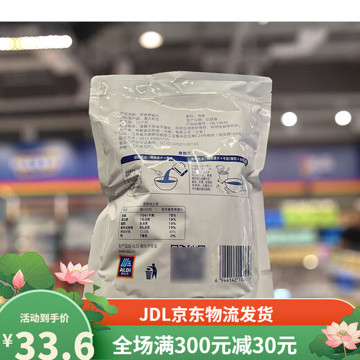 Aldi Aoleqi Achat Valeur Instant-farine de flocons d'avoine Bag des céréales australiennes et céréales de fitness Remplacement des repas de petit-déjeuner 1278g