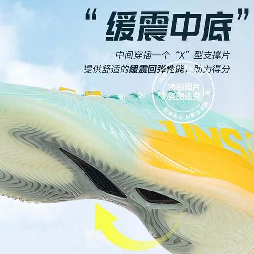 XTEP (XTEP) Jeremy Lin's second-generation 25 summer new non-slip breathable carbon plate professional basketball shoes indoor practical guard basketball shoes tranquil blue/tropical yellow 44