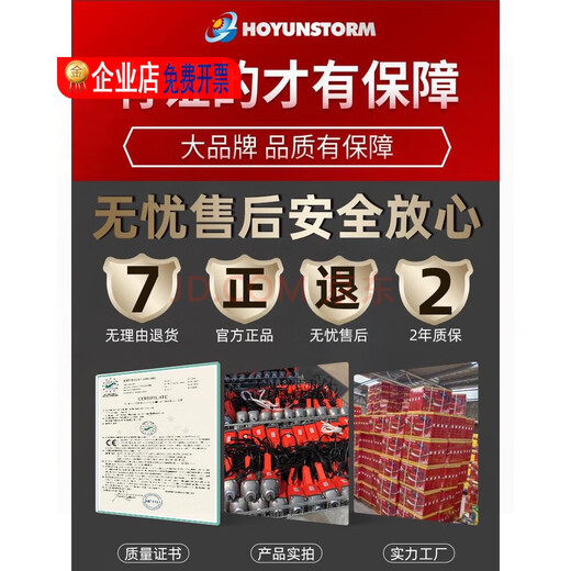 小型单相220v手提式混凝土振动棒震动器建筑工具插入式水泥震动棒 3880W负载配35#4米棒