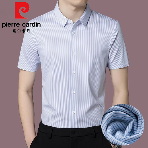 皮尔卡丹（pierre cardin）高端短袖衬衫男士夏季新款冰丝无痕半截袖商务正装条纹免烫衬衣男 9195卡其 M 165建议95-115斤