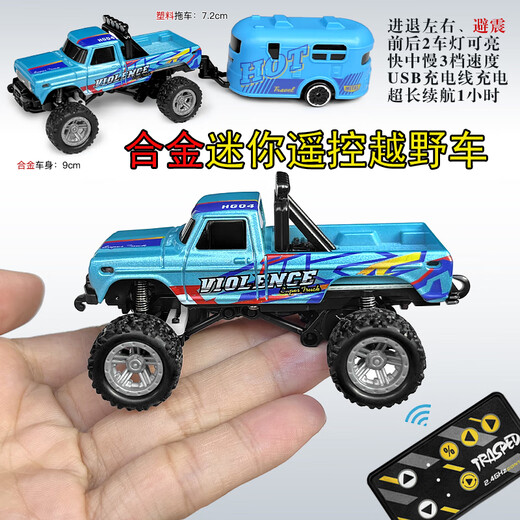 宙颗遥控吉普车越野车超小型悍马跑车高速迷你漂移吉普赛车儿童电动车 黑绿色合金6轮皮卡车-24G 标配充电-送遥控器干电池+工具