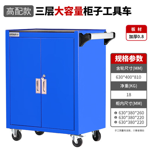 Sailotou single and double drawer tool cart tool cabinet parts cabinet hardware tool cabinet heavy tool cabinet tool cart D2 cabinet red*steel plate*various Specifications*1