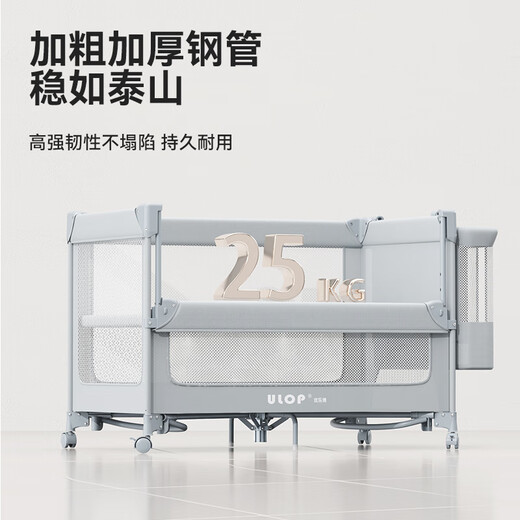 优乐博（ULOP）婴儿床可移动折叠拼接床多功能宝宝摇篮摇摇床新生儿满月见面送礼 一键折叠+棕垫+尿布台+蚊帐 灰 婴儿用品哄睡神器便携旅行小睡床