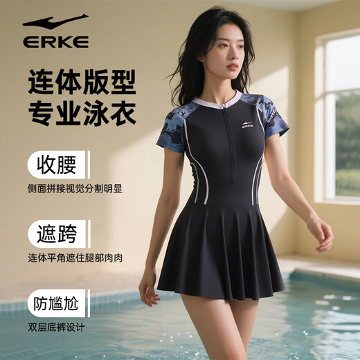 Erke Badeanzug Frauen langärmeliges Körperkleid Badeanzug professionelle Ausbildung konservativer großer Badeanzug XL
