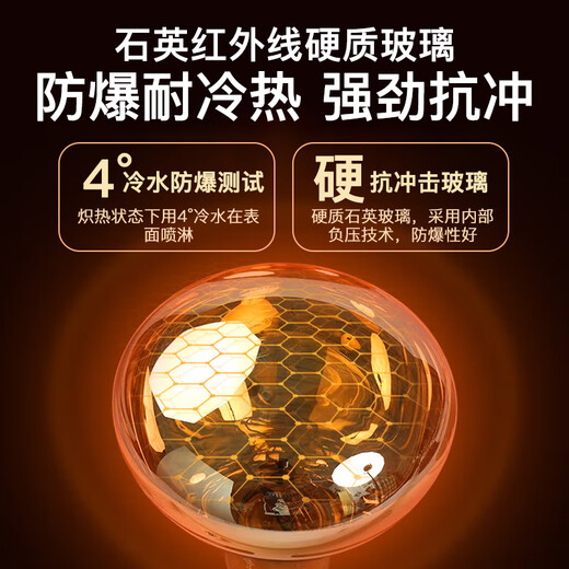 Foshan Lighting (FSL) waterproof and explosion-proof single infrared heating bulb E27 lamp head 275W short diameter gold