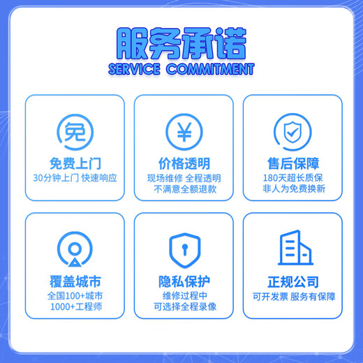 Same city mobile phone repair and door-to-door service motherboard repair and replacement screen assembly battery cell capacity expansion and door-to-door screen replacement screen prepaid