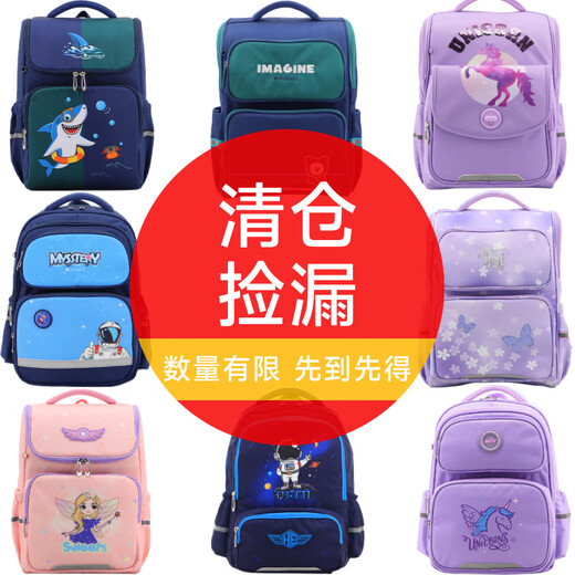 Weibao Primary School Students' School Bags for Ridge and Reducing Backpacks Large Capacity Lightweight Cute Travel Backpack 2694 Forest Green Spaceman