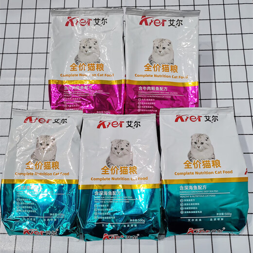 Al's full price cat food 5 Jin Jin is equal to 0.5 kg. Deep sea fish flavored beef nutrition becomes a general cat food for kittens, domestic cats and pets. Deep sea fish 5 Jin Jin is equal to 0.5 kg + mixed cat litter 1 pack (affordable combination 0g