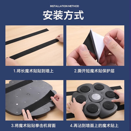 智能音乐拳击机 墙靶电子反应靶成人沙袋儿童男孩礼物健身训练器 黑-【九档调节蓝牙智能款】+拳套