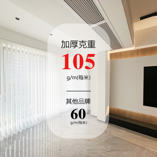 Junpai High Quality Intelligent Voice Electric Dream Curtain Vertical Curtain Vertical Blind Screen Bedroom Living Room Balcony Curtain Semi-shading (50%) 375g/square Gypsophila+Track 1m*1m 1 piece