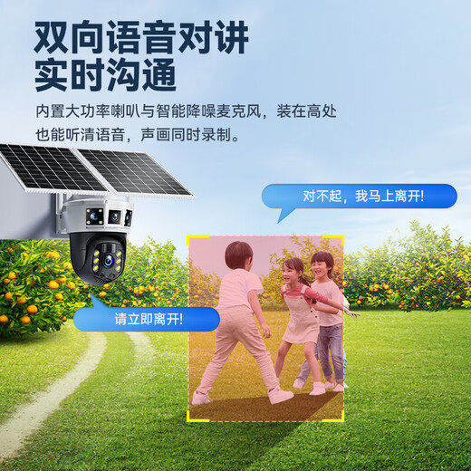 XMSJ Solar Camera 4G Lifetime Free Traffic No Power No Network No Plug-in Outdoor Monitor 360 Degree Panorama No Dead Angle Full Color Night Vision Tracking Monitoring Outdoor Camera Double Board Fast Charging Solar Power 4G No Recharge + 30 Days Loop Recording Available No Power No Network