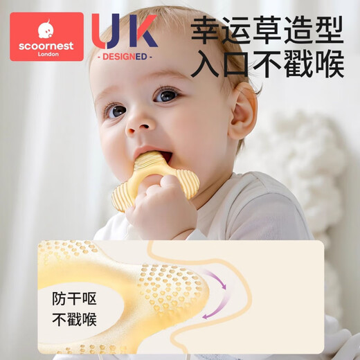 Scoornest baby teether, chewable molar stick for babies over 6 months old, oral anti-eating hand artifact, silicone toy, teething stage set (including storage box), safety certification, can be boiled/UV/steam sterilized