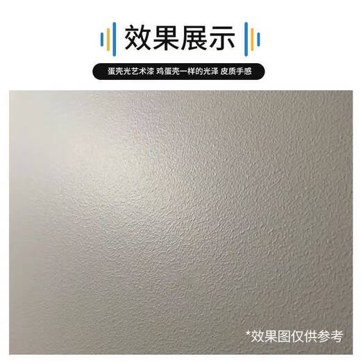 
Shantoulin Village special 9-inch brush paint diatom mud construction texture roller coating and thickened full set of roller tool paint 4877 orange peel roller core 30 + 3
