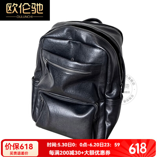 欧伦驰（OULUNCHI）商务真皮男士双肩包大容量旅行背包男2025新款头层牛皮书包电脑包 黑色 31*15*43CM