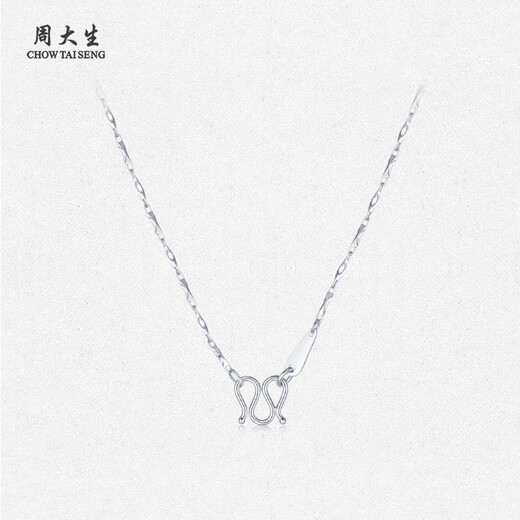 Zhou Taisheng platinum necklace women's pt950 platinum clavicle chain plain chain birthday gift for girlfriend platinum ingot necklace 3.46g 43cm