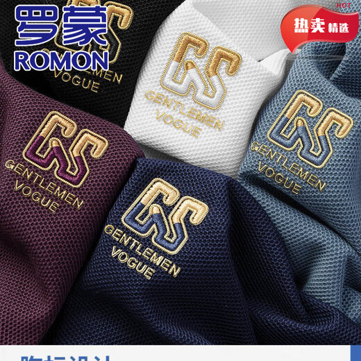 Romon Pure Cotton Herren-Kurzärärt-T-Shirt im Sommer Neues High-End-Stickel-Plus-Size-vielseitiger, halbärmeliger Männer-Polo-Shirt 6626 Weiß M 48 [Empfohlen 100-125 Jin [Jin gleich 0,5 kg]]]