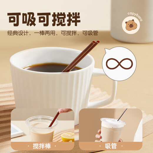 Double gun disposable coffee stir stick 18cm hot coffee drink thin plastic straws food grade 500 pieces individually packaged
