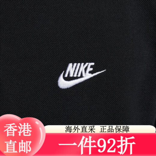 Nike Club Herren Business Revers Short Sleeve T-Shirt Casual Simple Stick Tops Vielseitiger atmungsaktives Sport-Polo-Shirt F FN3895-010 XS All Size