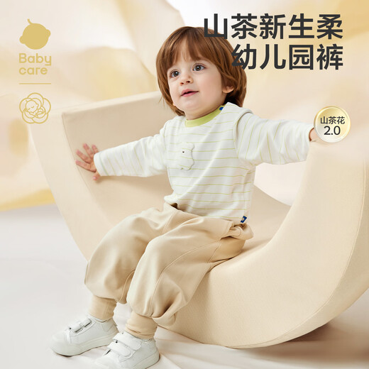Babycare Camellia Carrot Bants Solid Color Детские осенние брюки спортивны повседневные брюки.