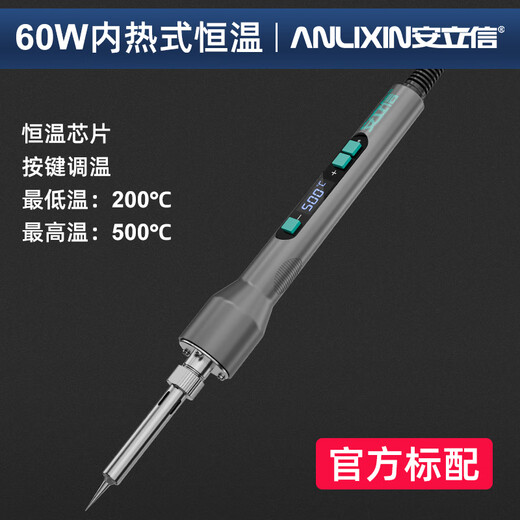 Anlixin Digital Display Electric Soldering Iron Adjustable Temperature 60W/90W High Power Soldering Gun Constant Temperature Home Welding Repair Tool Soldering Pen 60W Digital Display Official Standard