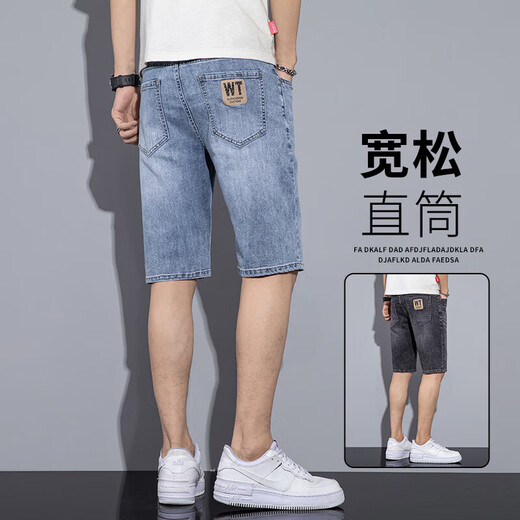 Jiumuwang Summer Thin Denim Shorts Мужские рыхлые модные повседневные середины брюк 2025 Прямой светлый цвет.