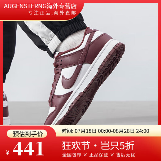 耐克（NIKE）男鞋女鞋2025春季新款Dunk Low情侣运动鞋时尚百搭低帮休闲鞋子女 DD1391/DD1503-103灰白 40 (GS)