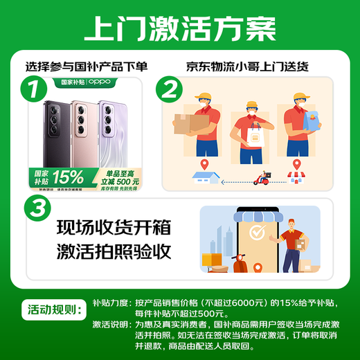 OPPO Reno12 Pro 12GB+256GB 银幻紫 超美小直屏 安卓Live图 智能游戏 AI拍照 学生5G手机 