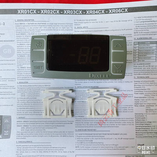 Dixell XR06CX new electronic temperature controller cold storage thermostat refrigerator thermostat only temperature control does not require temperature probe