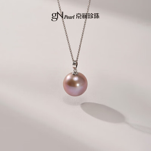 Jingrun Pearl Necklace Lanxin 925 Silver Freshwater Pearl Pendant Female Pink Purple Round Single Pearl Birthday Gift for Girlfriend