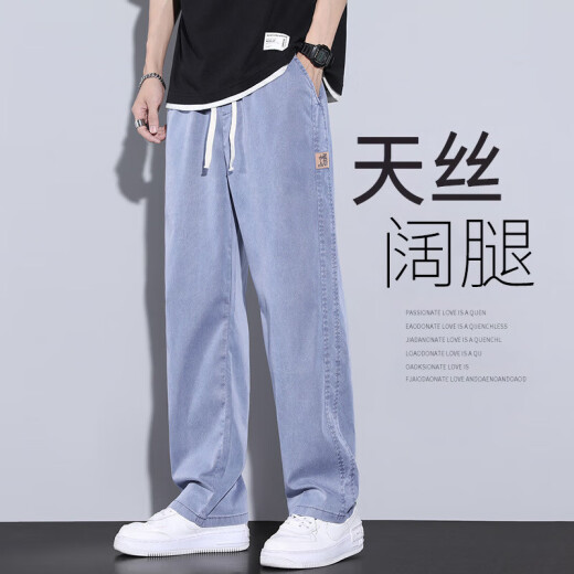 GY goldlion金利来夏季新款超柔天丝牛仔裤男薄款大直筒宽松阔腿裤男潮牌港风 1048蓝色 高质量夏季莱赛尔 薄款 M 100-115斤