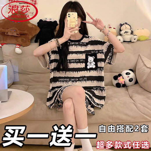 浪莎（LangSha）睡衣女夏季天纯棉短袖短裤套装薄款甜美卡通少女可外穿宽松家居服 691黑纹熊+695跳跳狗 M 女建议80-98斤】