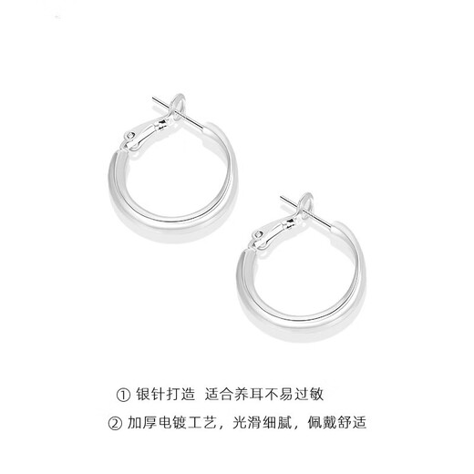 Lanshu (LANSHU) plain hoop earrings for women, simple niche hoop earrings, personalized ear hoops for sleeping, no need to remove, cool style, fashionable silver needle earrings, geometric hoop earrings, 925 silver needles