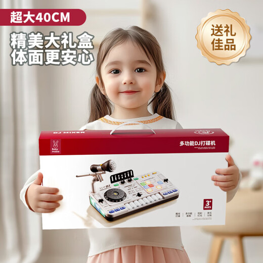 翎喏德国高端儿童DJ打碟机一体机音乐玩具电子琴乐器dj台电音女孩男孩 酷黑打碟机+话筒USB直供+蓝牙